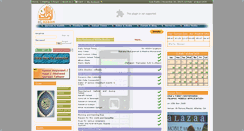 Desktop Screenshot of alazaan.com